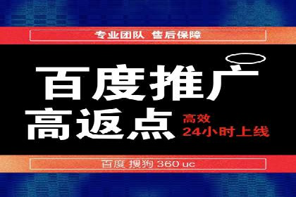百度竞价账户托管助力企业突破瓶颈