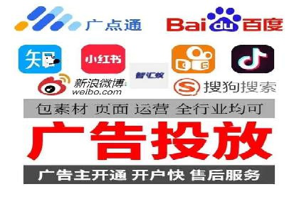 百度竞价广告助力企业实现业绩倍增