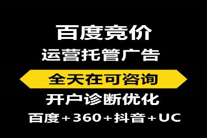 百度竞价广告如何助力中小企业实现营销突破