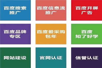 精准营销推广开户案例分析