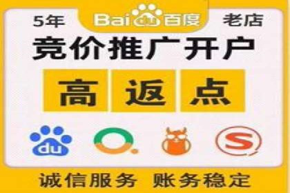 解析网络推广竞价：一家餐饮企业的崛起之路