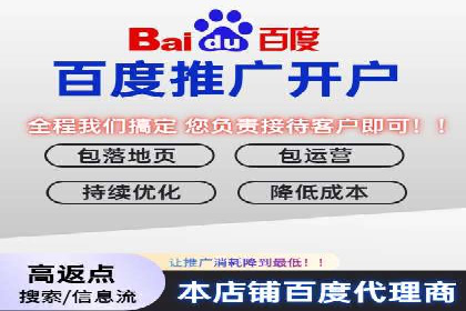 百度推广排名提升，实战案例教你如何操作