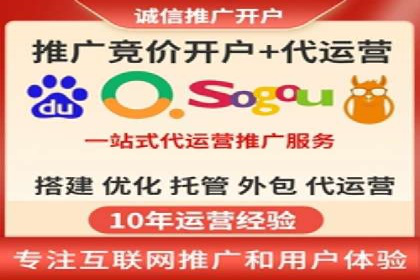 SEM托管策略：看行业巨头如何操作